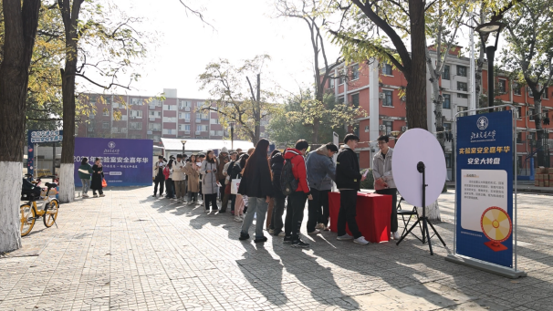 伟德国际1946源于英国