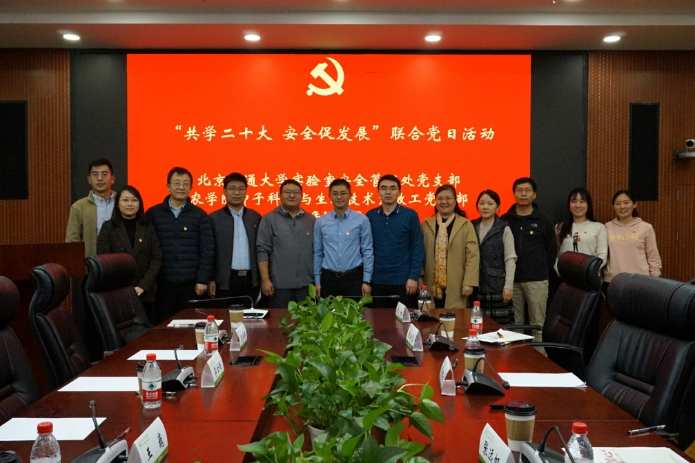 伟德国际1946源于英国