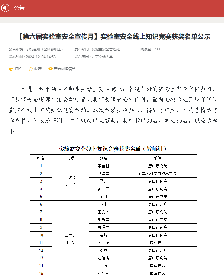 伟德国际1946源于英国