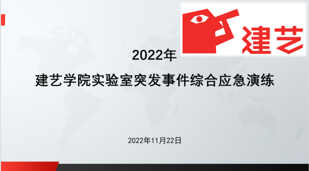 伟德国际1946源于英国