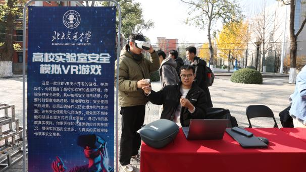 伟德国际1946源于英国