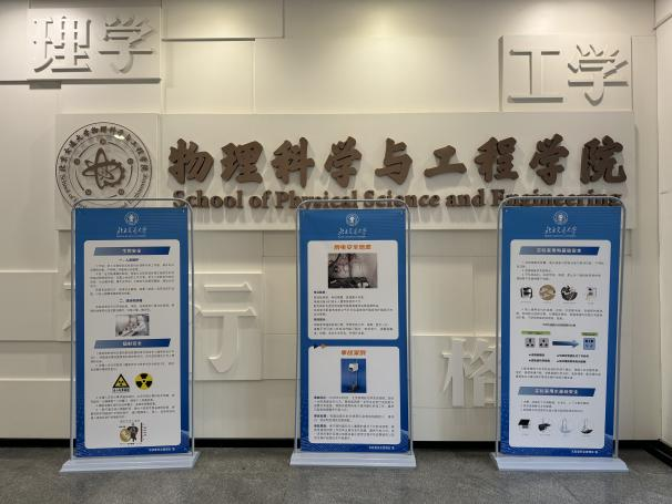 伟德国际1946源于英国