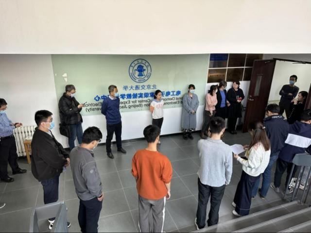 伟德国际1946源于英国