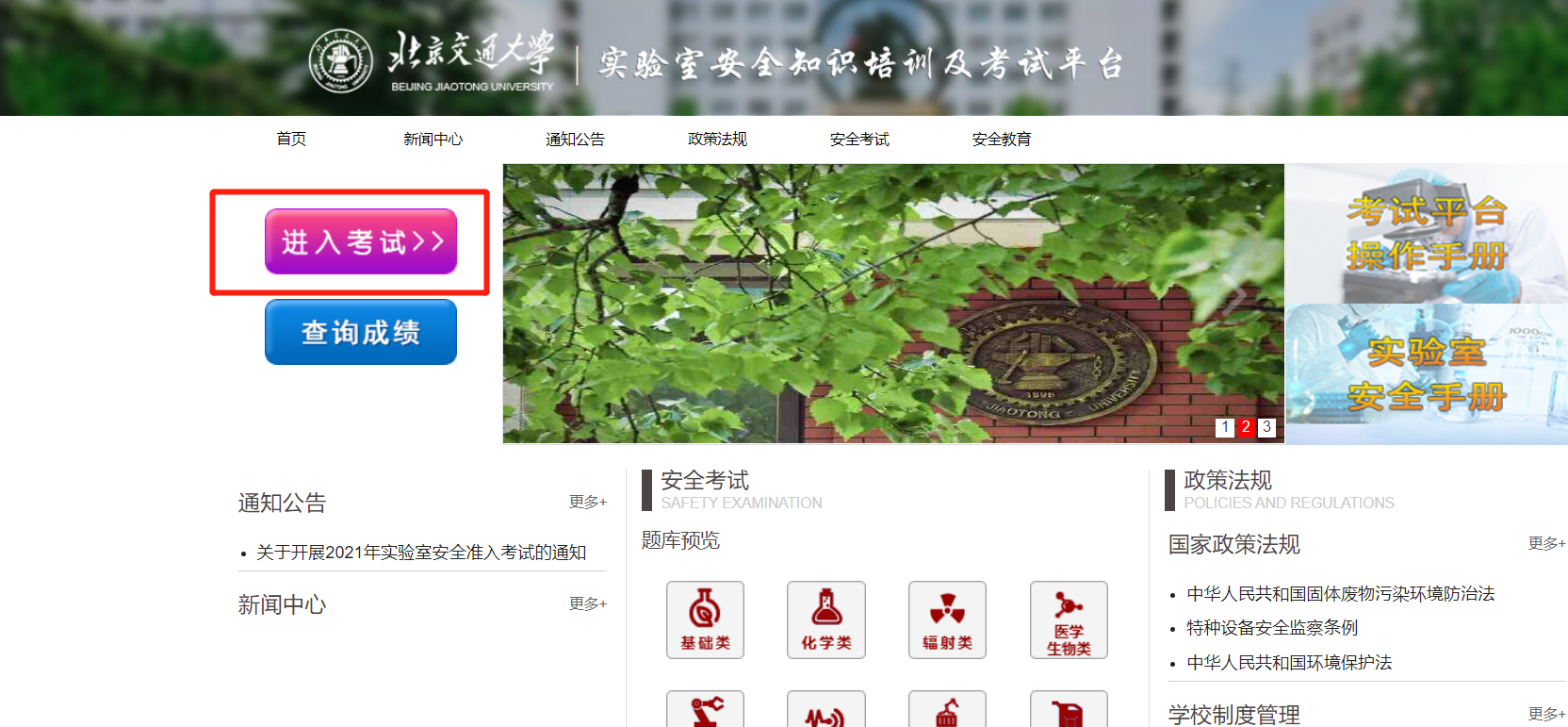 伟德国际1946源于英国